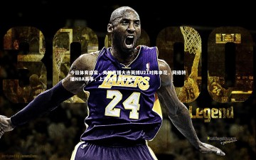 米兰体育-今日体育盛宴，央视直播大连英博U21对阵申花，网络转播NBA赛事，上海海港亚冠出击