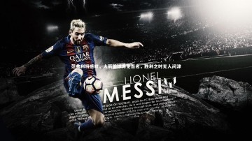 米兰体育_范弗利特感叹，火箭输球方见吾名，胜利之时无人问津